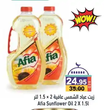 Aswaq Ramez AFIA Sunflower Oil offer