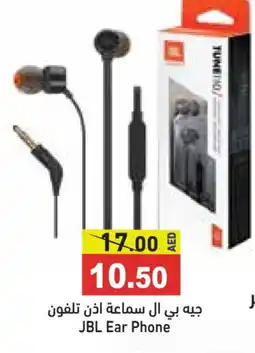 Aswaq Ramez JBL Earphone offer