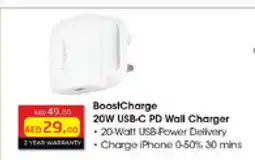 Lulu Hypermarket APPLE Charger offer