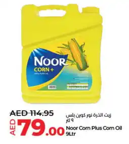 Lulu Hypermarket NOOR Corn Oil offer