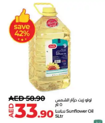 Lulu Hypermarket LULU Sunflower Oil offer