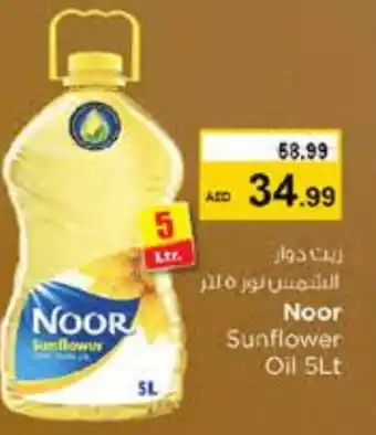 Nesto NOOR Sunflower Oil offer