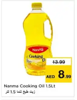 Nesto NANMA Cooking Oil offer