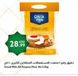 Istanbul Supermarket GRAND MILLS All Purpose Flour offer