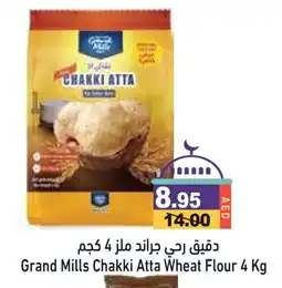 Aswaq Ramez GRAND MILLS Atta offer