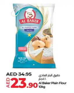 Lulu Hypermarket AL BAKER All Purpose Flour offer