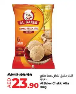 Lulu Hypermarket AL BAKER Atta offer