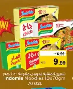 Nesto INDOMIE Noodles offer