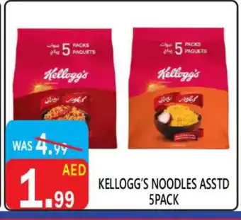 United Hypermarket KELLOGGS Noodles offer