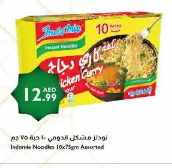 Istanbul Supermarket INDOMIE Noodles offer