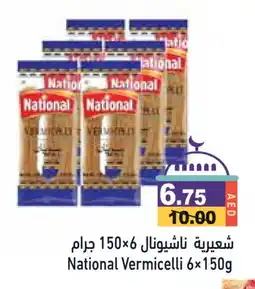 Aswaq Ramez NATIONAL Vermicelli offer