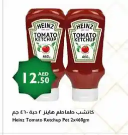 Istanbul Supermarket HEINZ Tomato Ketchup offer