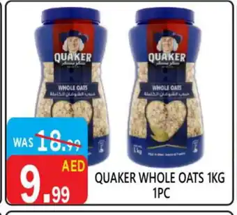 United Hypermarket QUAKER Oats offer