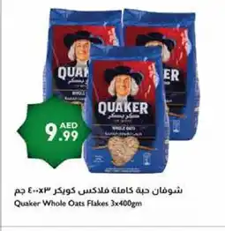 Istanbul Supermarket QUAKER Oats offer