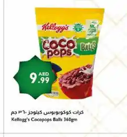 Istanbul Supermarket KELLOGGS Cereals offer