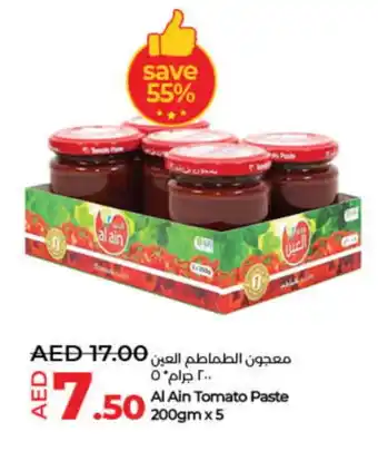 Lulu Hypermarket AL AIN Tomato Paste offer