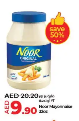 Lulu Hypermarket NOOR Mayonnaise offer