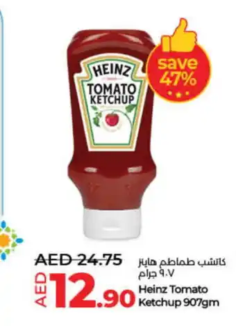 Lulu Hypermarket HEINZ Tomato Ketchup offer