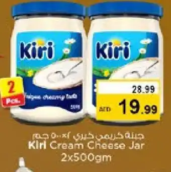 Nesto KIRI Cream Cheese offer