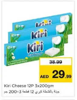 Nesto KIRI Cream Cheese offer