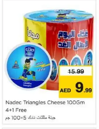 Nesto NADEC Triangle Cheese offer