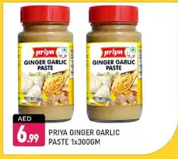 Shaklan PRIYA Garlic Paste offer