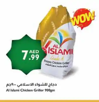 Istanbul Supermarket AL ISLAMI Frozen Whole Chicken offer