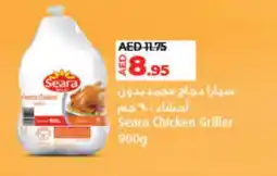 Lulu Hypermarket SEARA Frozen Whole Chicken offer