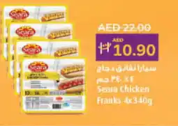 Lulu Hypermarket SEARA Chicken Franks offer