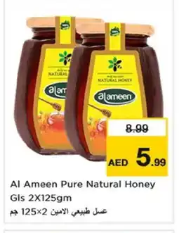 Nesto AL AMEEN Honey offer