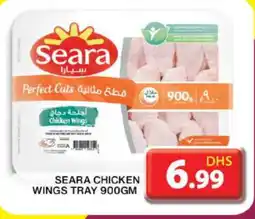 Grand Hyper Market SEARA Chicken wings offer