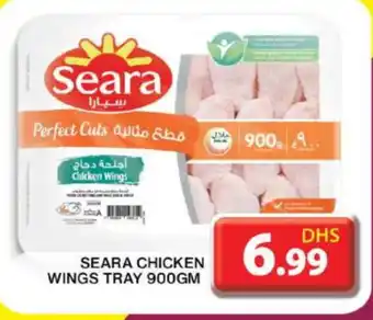 Grand Hyper Market SEARA Chicken wings offer