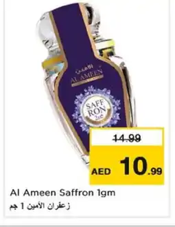 Nesto AL AMEEN Dried Herbs offer