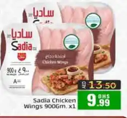 Mango Hypermarket LLC SADIA Chicken wings offer