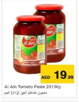 Nesto AL AIN Tomato Paste offer