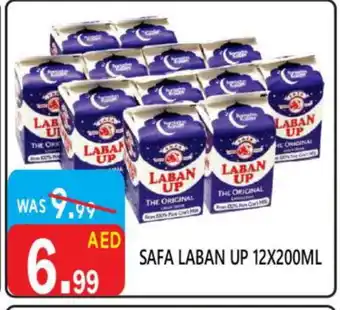 United Hypermarket SAFA Laban offer