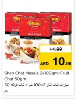 Nesto SHAN Spices / Masala offer