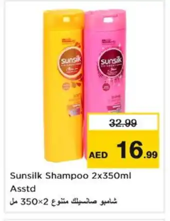 Nesto SUNSILK Shampoo / Conditioner offer