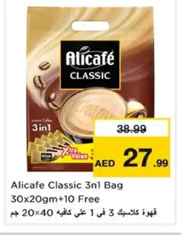 Nesto ALI CAFE Coffee offer