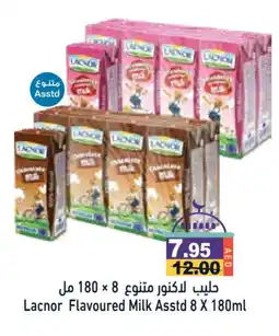 Aswaq Ramez LACNOR Flavoured Milk offer