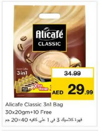 Nesto ALI CAFE Coffee offer