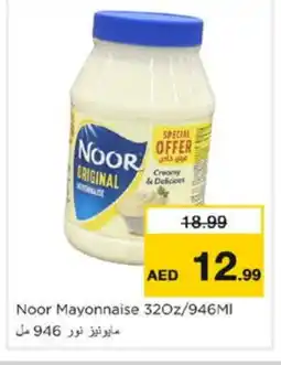 Nesto NOOR Mayonnaise offer