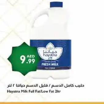 Istanbul Supermarket HAYATNA Fresh Milk offer