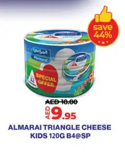 Lulu Hypermarket ALMARAI Triangle Cheese offer