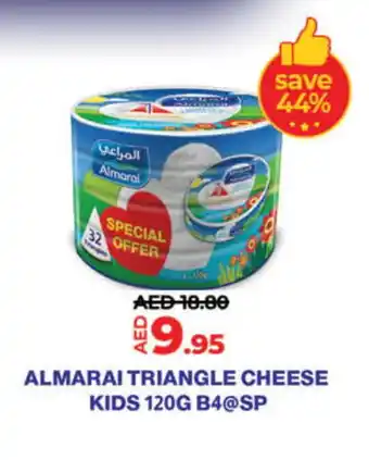 Lulu Hypermarket ALMARAI Triangle Cheese offer