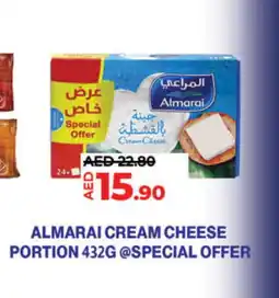 Lulu Hypermarket ALMARAI Cream Cheese offer