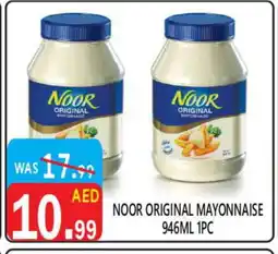 United Hypermarket NOOR Mayonnaise offer