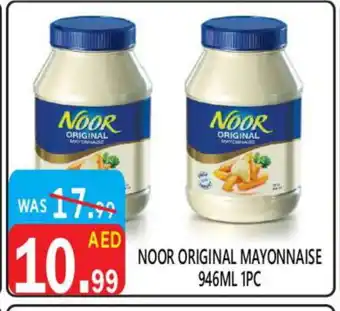 United Hypermarket NOOR Mayonnaise offer