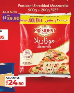 Lulu Hypermarket PRESIDENT Mozzarella offer