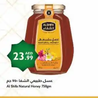 Istanbul Supermarket AL SHIFA Honey offer